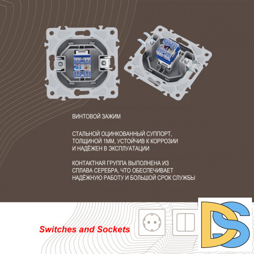 Розетка RJ45 Arte Milano 206.45-1.silver