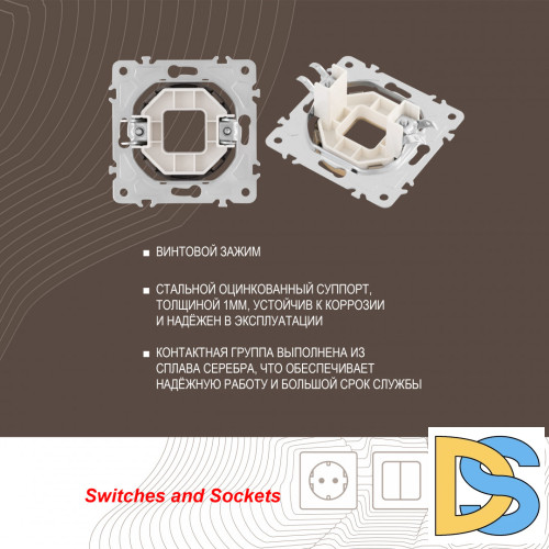 Вывод кабеля Arte Milano 202.49-1.shampan