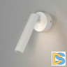 Бра Eurosvet Tint 20126/1 LED белый