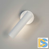 Бра Eurosvet Tint 20126/1 LED белый