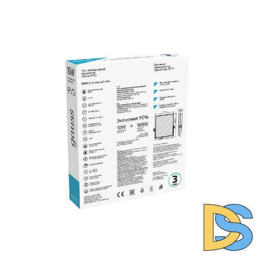 Прожектор светодиодный Gauss Evo 10W 6500К 687511310