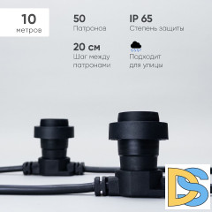 Гирлянда Белт-Лайт Laitcom (LTC) BL10m/50L-1