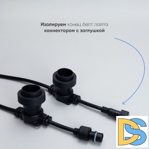 Гирлянда Белт-Лайт Laitcom (LTC) BL10m/50L-1