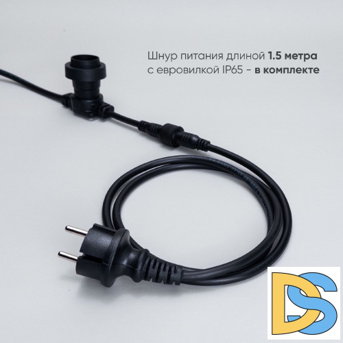 Гирлянда Белт-Лайт Laitcom (LTC) BL10m/50L-1