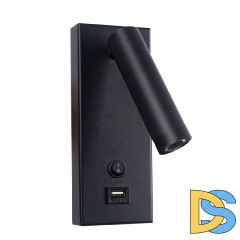 Спот De Markt Стаут 702022501