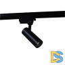 Трековый светильник Reluce 06612-9.3-001QY LED12W BK