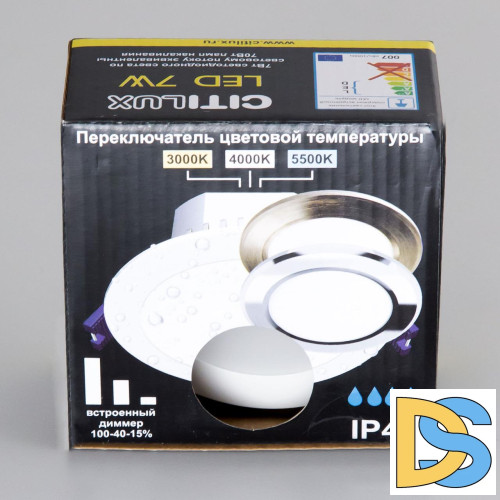 Встраиваемый светильник Citilux Акви CLD008110V