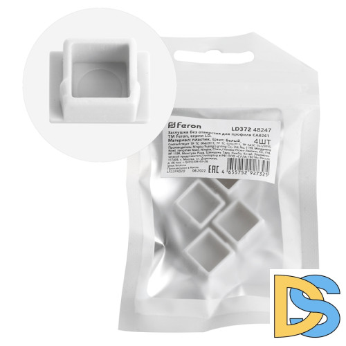 Заглушка без отверстия для профиля CAB261 (комплект 4шт) Feron LD372 48247