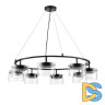 Подвесная люстра Lumion Natalina 8232/8