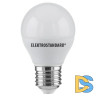 Светодиодная лампа Elektrostandard Mini Classic LED 7W 4200K E27 матовое стекло 4690389055263