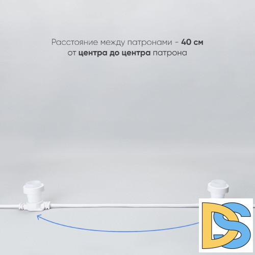 Гирлянда Белт-Лайт Laitcom (LTC) BL10m/25L-8