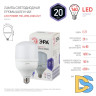 Лампа светодиодная Эра E27 20W 6500K LED POWER T80-20W-6500-E27 Б0027011