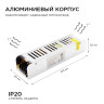 Блок питания Apeyron 12В 60Вт IP20 5А PS3-47