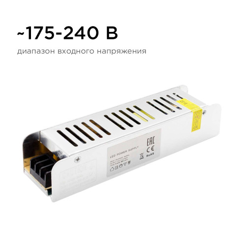 Блок питания Apeyron 12В 60Вт IP20 5А PS3-47