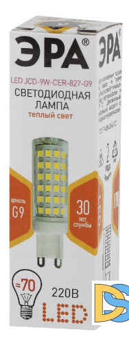 Лампа светодиодная Эра G9 9W 2700K LED JCD-9W-CER-827-G9 Б0033185