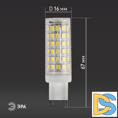 Лампа светодиодная Эра G9 9W 2700K LED JCD-9W-CER-827-G9 Б0033185