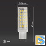 Лампа светодиодная Эра G9 9W 2700K LED JCD-9W-CER-827-G9 Б0033185