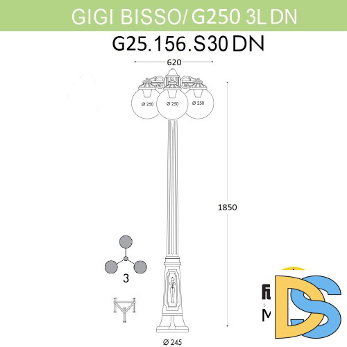 Парковый светильник Fumagalli Globe 250 G25.156.S30.WYF1RDN