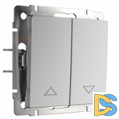 Выключатель жалюзи (серебряный) W1124506