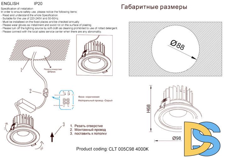 Встраиваемый светильник Crystal Lux CLT 005C98 WH-GO 4000K