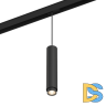 Трековый светильник DesignLed SY-601242-BL-20-NW 003579