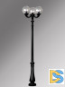 Уличный фонарь Fumagalli Nebo Ofir/G300 G30.202.R30.AXE27