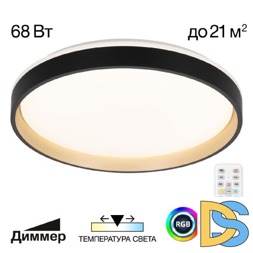 Потолочный светильник Citilux Enzo CL753451G