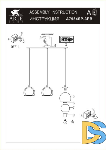 Подвесной светильник Arte Lamp Rastaban A7984SP-3PB