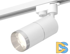 Трековый однофазный светильник Ambrella Light Track System XT6301002 (A2520, C6301, A2060, C6301, N6132)