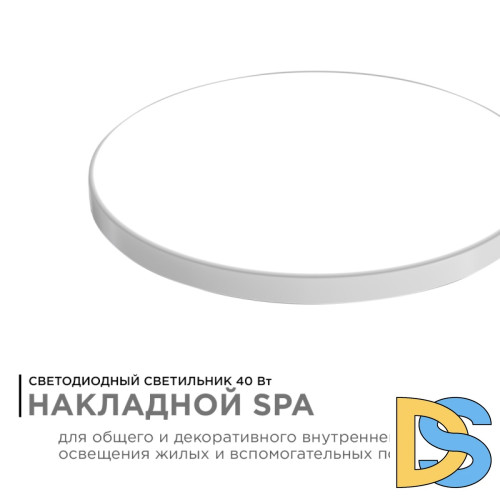 Настенно-потолочный светильник Apeyron Spa 18-146