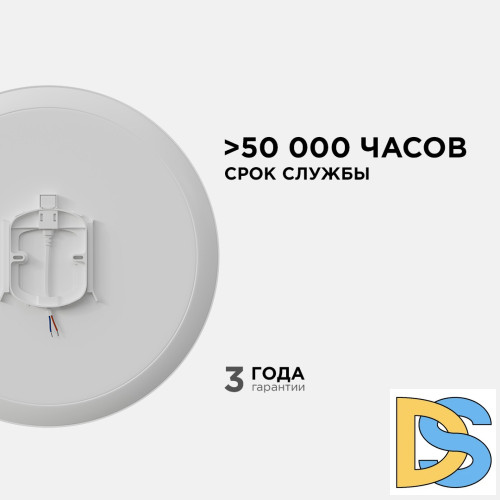 Настенно-потолочный светильник Apeyron Spa 18-146