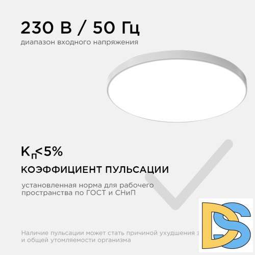 Настенно-потолочный светильник Apeyron Spa 18-146