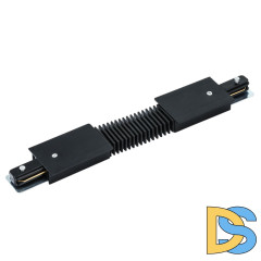 Коннектор гибкий Arte Lamp Track Accessories A150106