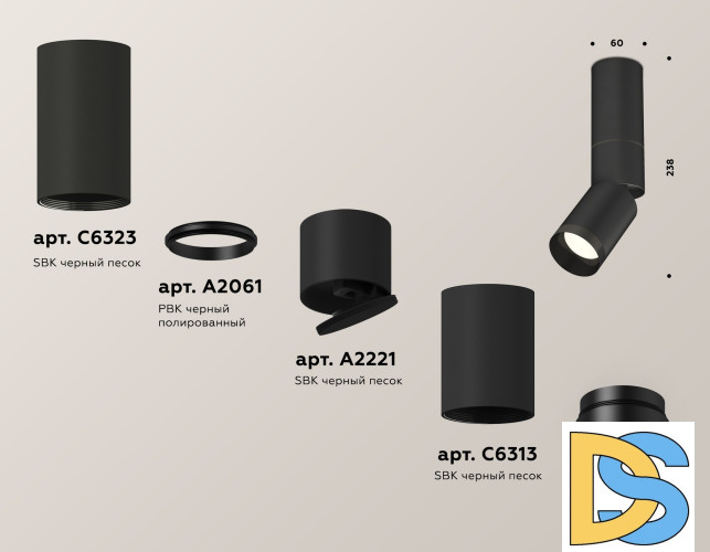 Спот Ambrella Light Techno Spot XM6313115 (C6323, A2061, A2221, C6313, N6131)