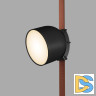 Трековый однофазный светильник Denkirs Belty Spot DK5543-BK