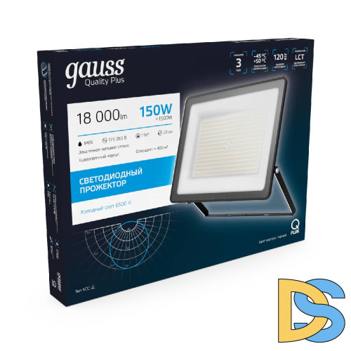Прожектор светодиодный Gauss 150W 613100150