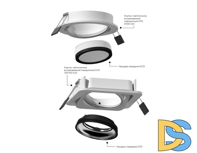 Корпус светильника Ambrella Light DIY Spot C7652