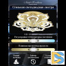 Потолочная люстра Natali Kovaltseva Florel INNOVATION STYLE 83053