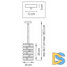 Подвесной светильник Lightstar Amerigo 746018