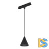 Трековый светильник Arlight Mag-Orient-Cone-Hang-7W Warm3000 037370