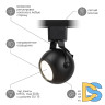 Трековый светильник Эра TR35-GU10 BK Б0053296