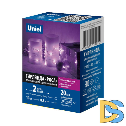 Гирлянда Uniel ULD-S0200-020/SСB/2AA PURPLE IP20 DEW UL-00010897