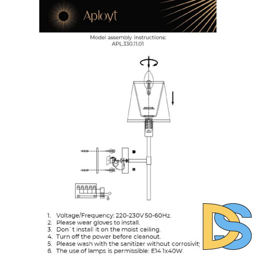 Бра Aployt Zofia APL.330.11.01