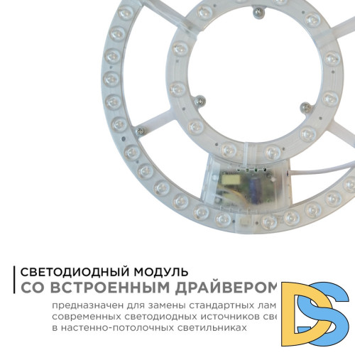 Светодиодный модуль со встроенным драйвером Apeyron 230В 2835 72Вт 5200 лм DIM 3000-6500К 02-69