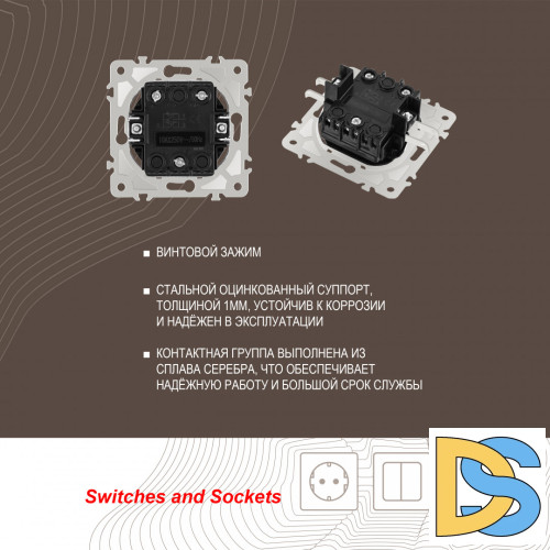 Выключатель жалюзи с подсветкой Arte Milano 203.39-2.shampan
