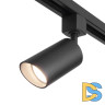 Трековый светильник Elektrostandard Splay GU10 Черный (MRL 1006) однофазный 4690389148132