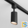 Трековый светильник Elektrostandard Splay GU10 Черный (MRL 1006) однофазный 4690389148132