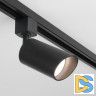 Трековый светильник Elektrostandard Splay GU10 Черный (MRL 1006) однофазный 4690389148132