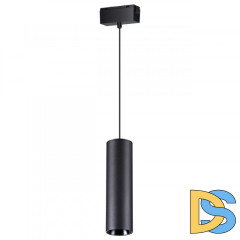 Трековый светильник Novotech Kit 358531