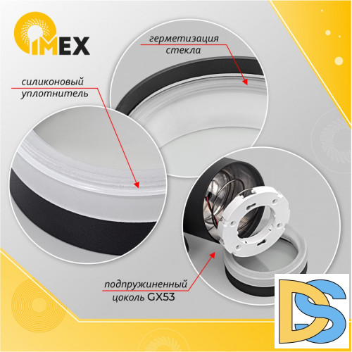 Уличный настенный светильник IMEX Wels IL.0014.0018-BK IP54